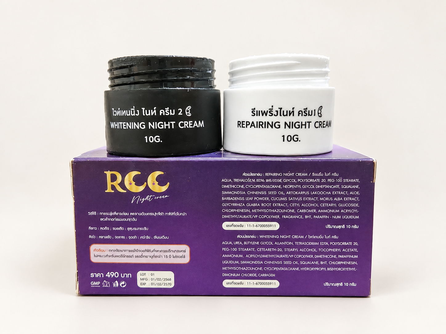 rcc repairing & whitening night cream rcc repairing & whitening night cream